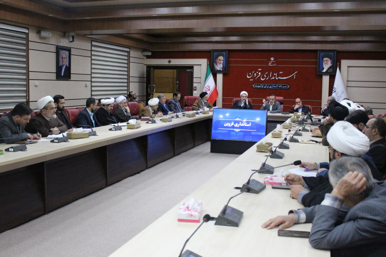 جلسه شورای اقامه نماز استان قزوین برگزار شد