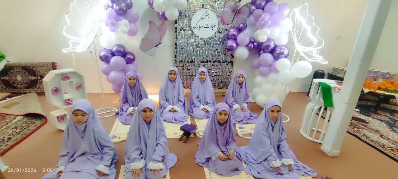 جشن تکلیف دانش آموزان دختران روستای حاجی آقا