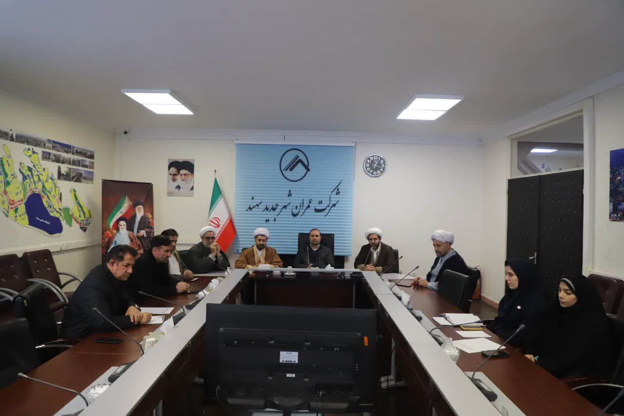 جلسه شورای اقامه نماز شرکت عمران شهر جدید سهند