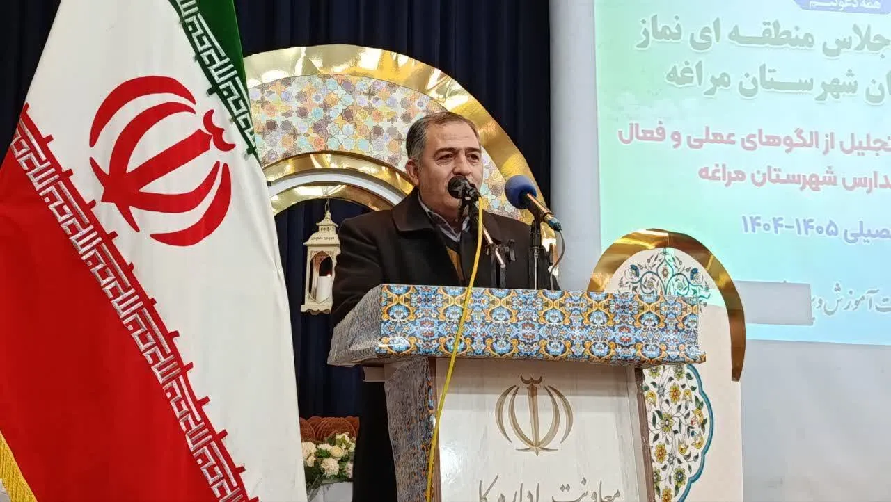 سی و دومین اجلاس منطقهای نماز دانشآموزان مراغه