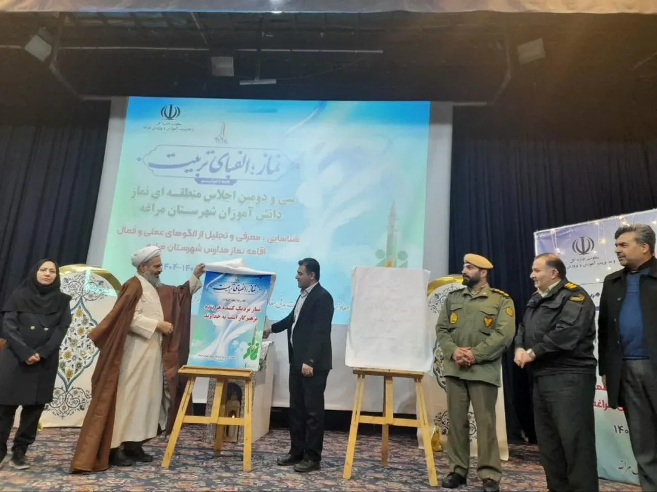 سی و دومین اجلاس منطقهای نماز دانشآموزان مراغه