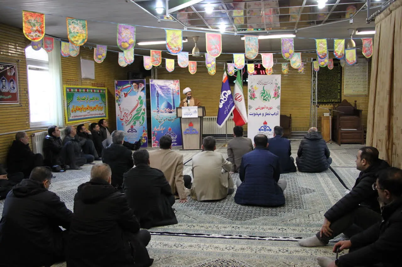 دوره آموزشی آشنایی با آداب نماز