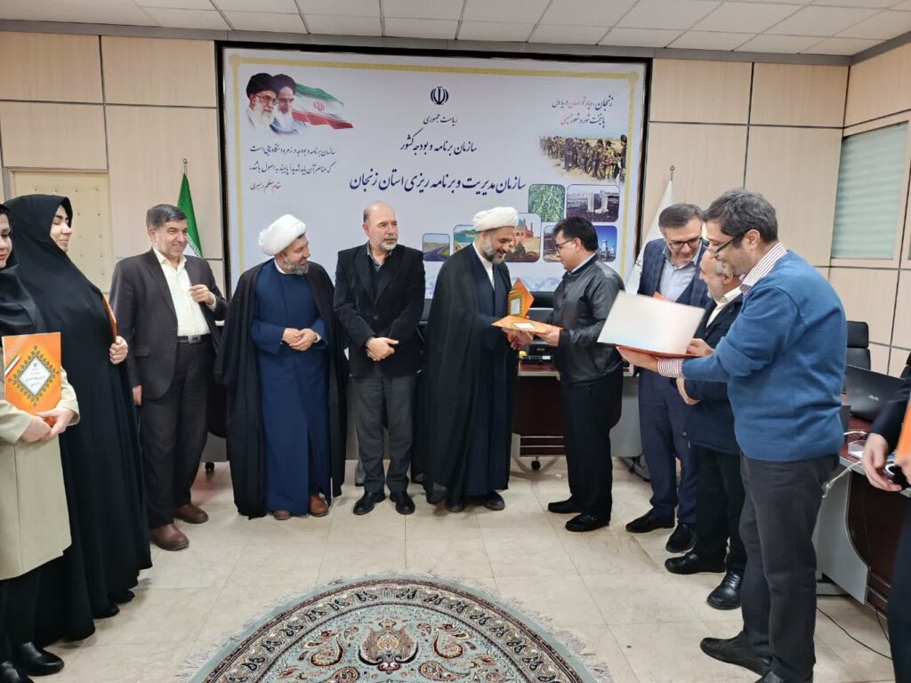 جلسه شورای اقامه نماز سازمان مدیریت و برنامه ریزی استان زنجان برگزار شد