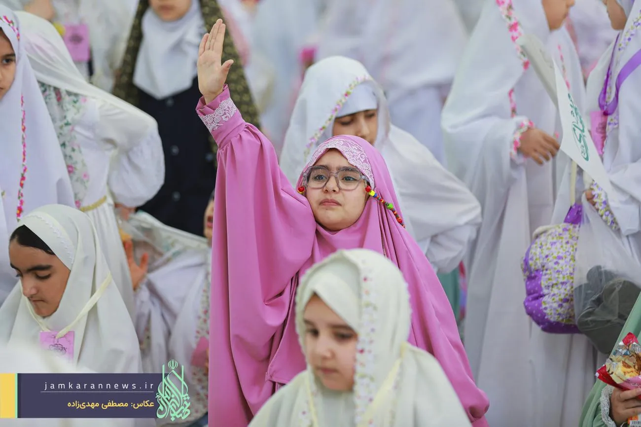 جشن تکلیف سه هزار دختر نومکلف قمی در مسجد مقدس جمکران برگزار شد