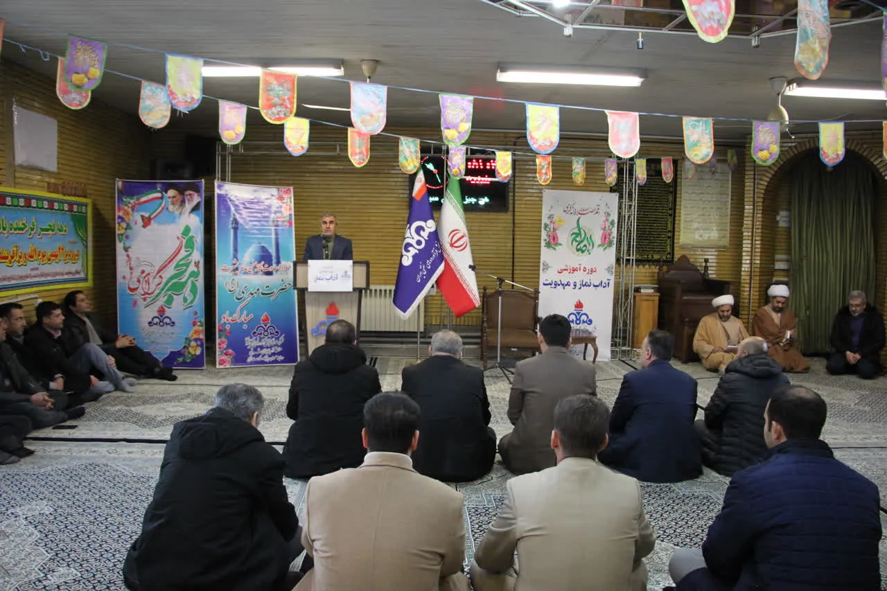 دوره آموزشی آشنایی با آداب نماز