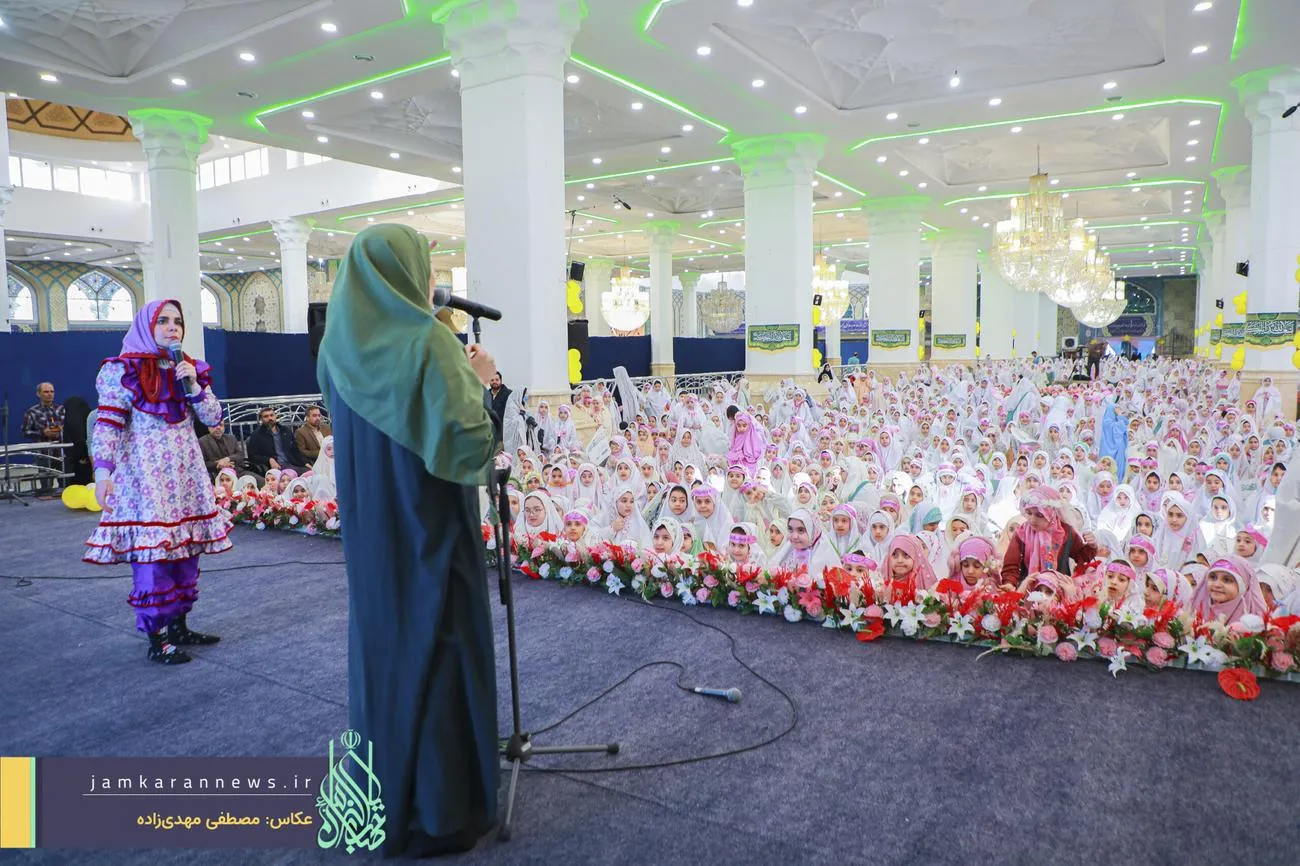 جشن تکلیف سه هزار دختر نومکلف قمی در مسجد مقدس جمکران برگزار شد