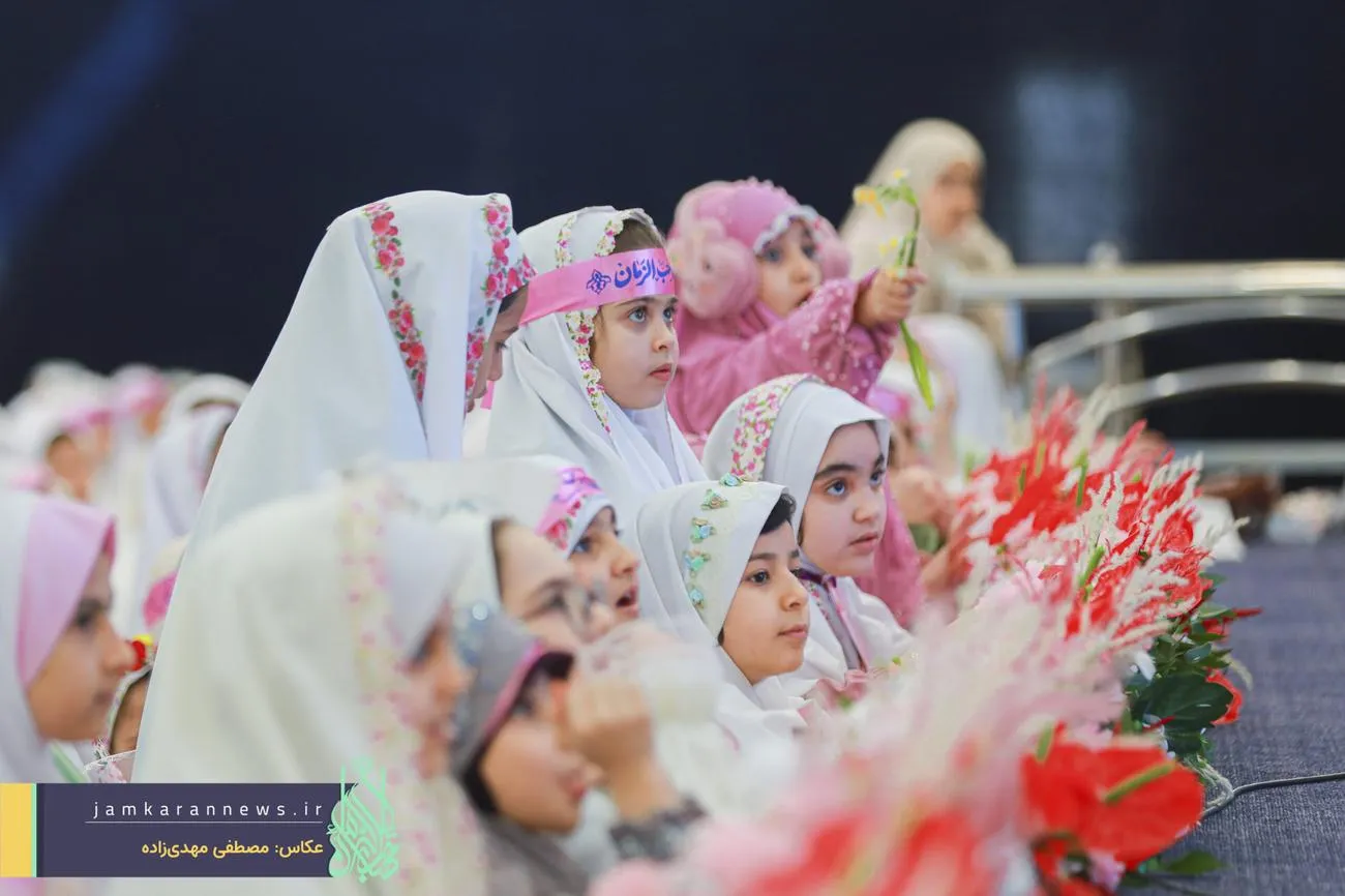 جشن تکلیف سه هزار دختر نومکلف قمی در مسجد مقدس جمکران برگزار شد