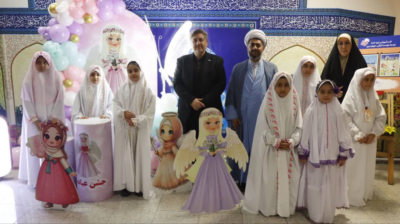 آیین جشن تکلیف فرزندان کارکنان اداره‌کل فرهنگ و ارشاد اسلامی