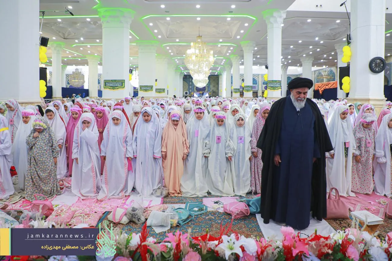 جشن تکلیف سه هزار دختر نومکلف قمی در مسجد مقدس جمکران برگزار شد