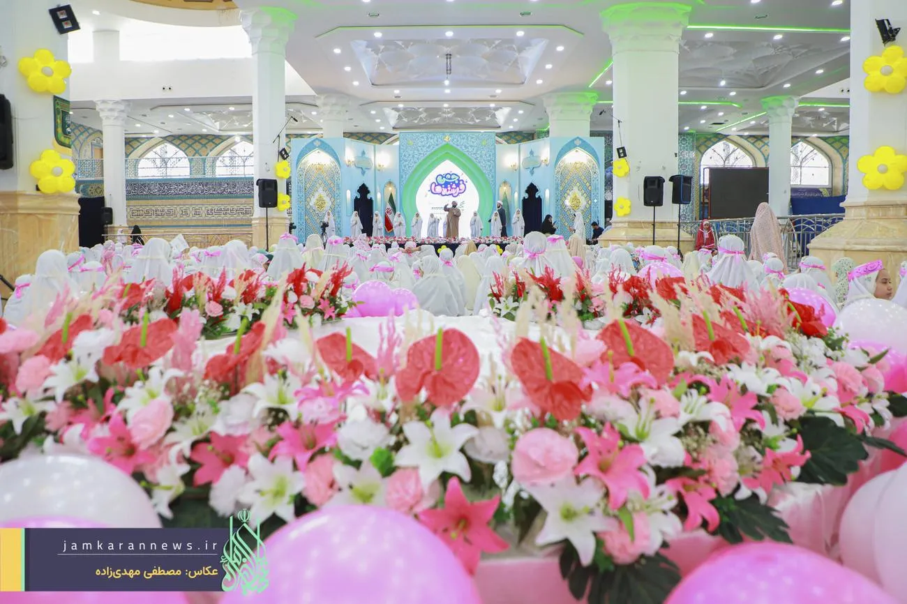 جشن تکلیف سه هزار دختر نومکلف قمی در مسجد مقدس جمکران برگزار شد