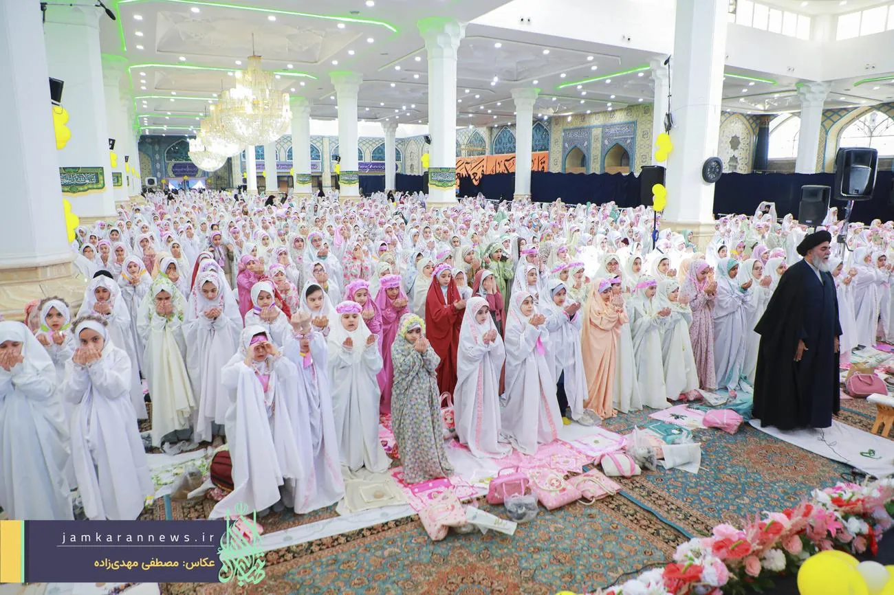 جشن تکلیف سه هزار دختر نومکلف قمی در مسجد مقدس جمکران برگزار شد