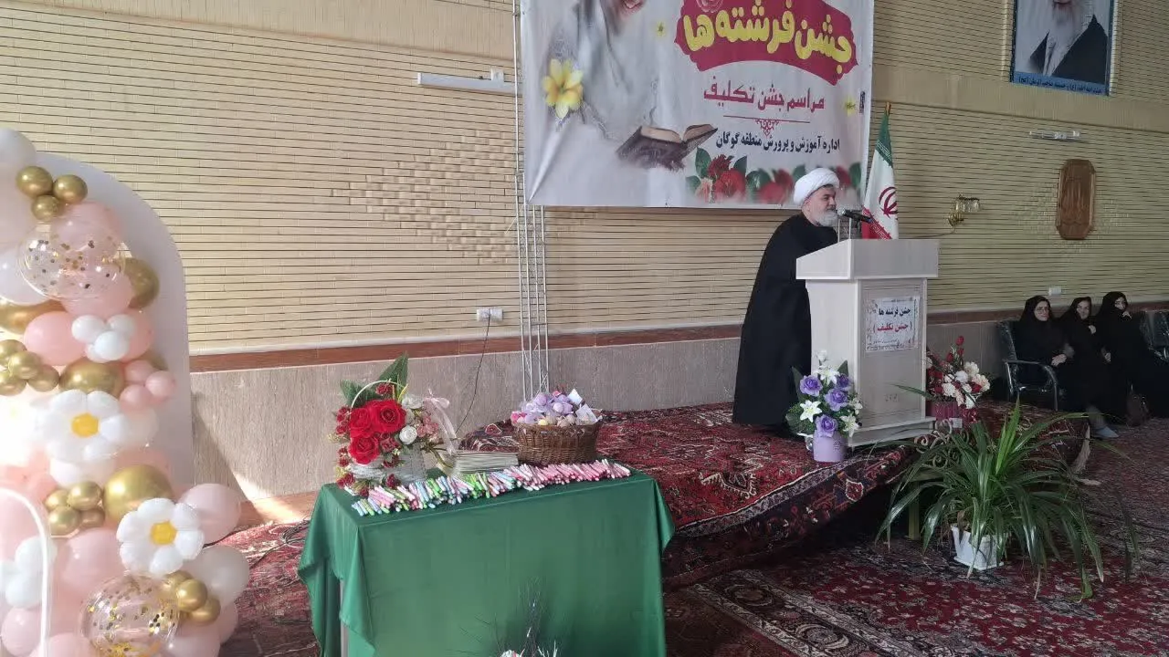 جشن تکلیف ۳۰۰ نفر دختران شهر گوگان