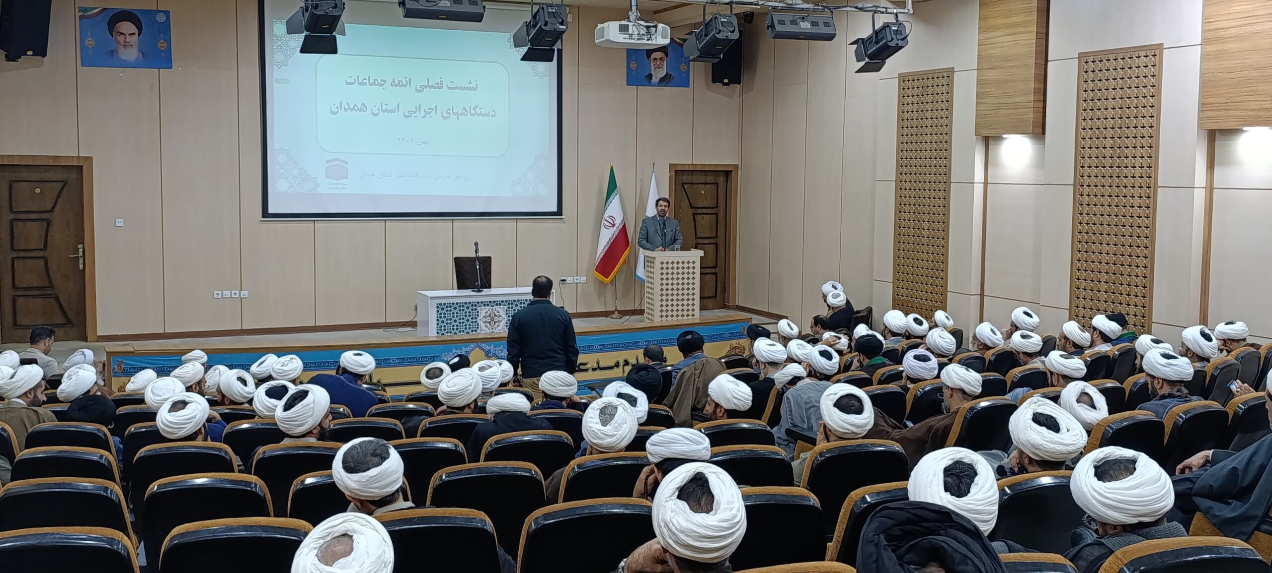 نشست فصلی ائمه جماعات دستگاههای اجرایی استان همدان برگزار شد