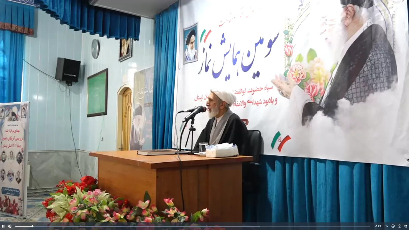 سخنرانی مهدی طائب در سومین اجلاس استانی نماز در خرم‌آباد.