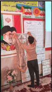 اهم فعالیت های ستاد اقامه نماز در دهه فجر استان اصفهان