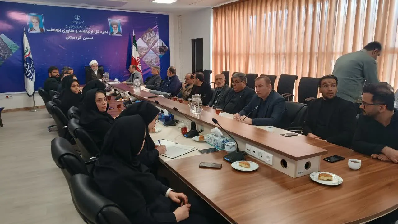 شورای هماهنگی اداره‌کل ارتباطات و فناوری اطلاعات استان کردستان برگزار شد