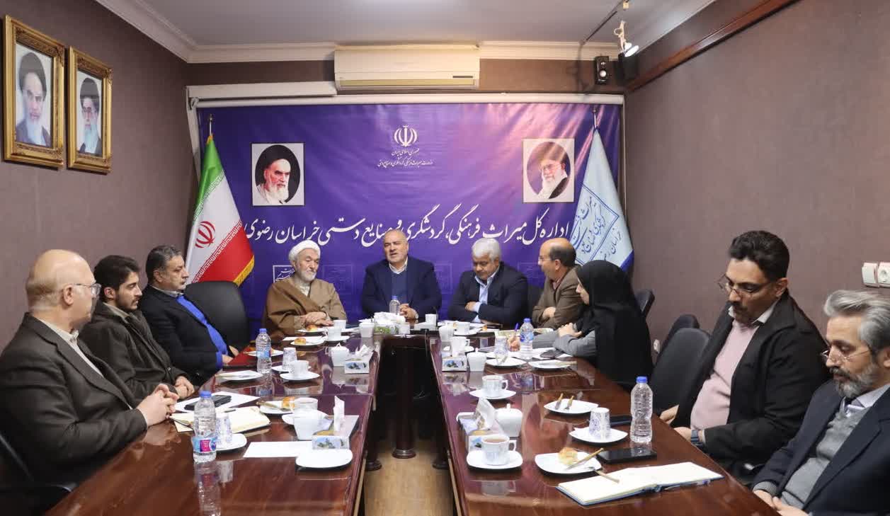 شورای اقامه نماز میراث فرهنگی، صنایع دستی و گردشگری خراسان رضوی برگزار شد