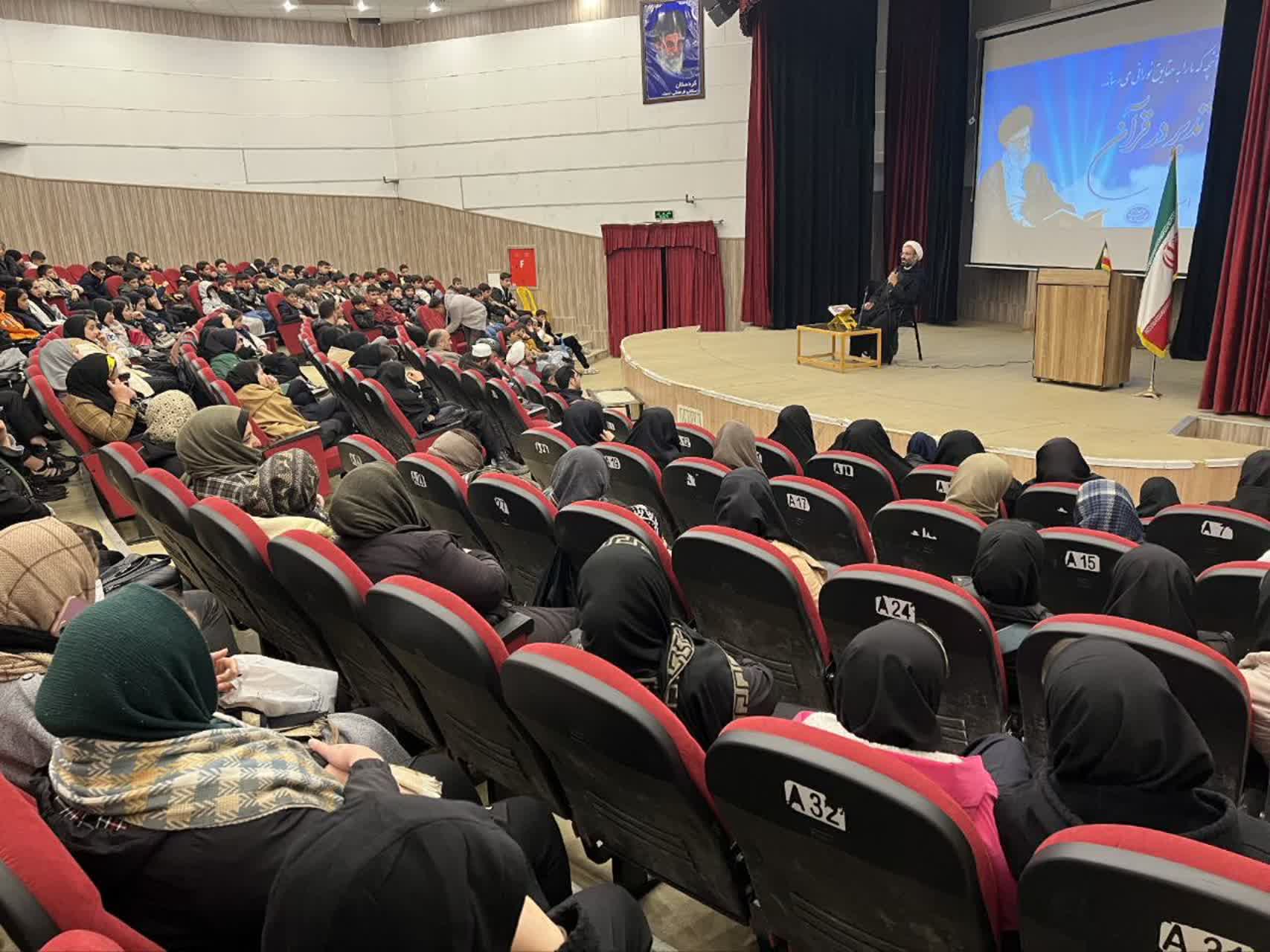 کارگاه تدبر در قرآن و نقش نماز در زندگی فردی و اجتماعی برگزار شد