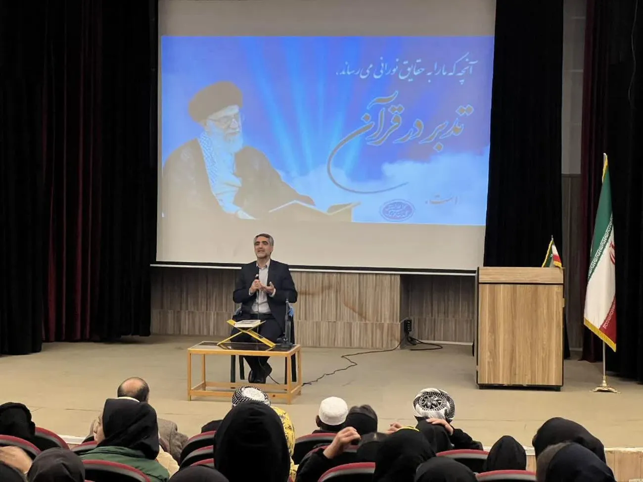 کارگاه تدبر در قرآن و نقش نماز در زندگی فردی و اجتماعی برگزار شد