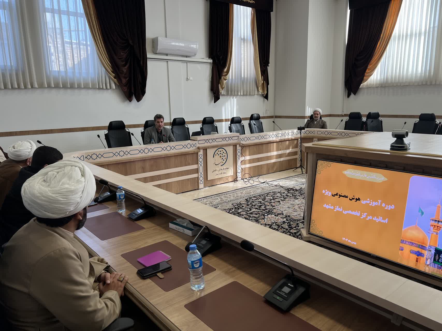 کارگاه آموزشی "هوش مصنوعی" برای اساتید مرکز تخصصی نماز مشهد برگزار شد