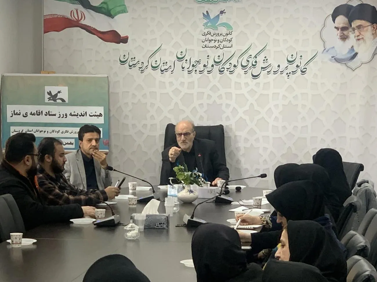 نشست هیأت اندیشه‌ورز ستاد اقامه نماز استان کردستان برگزار شد
