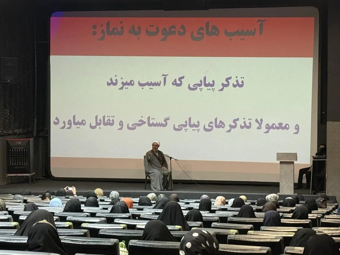 دوره آموزشی نمازشناسی برای پرسنل ادارات شهرستان های تربت جام و قوچان