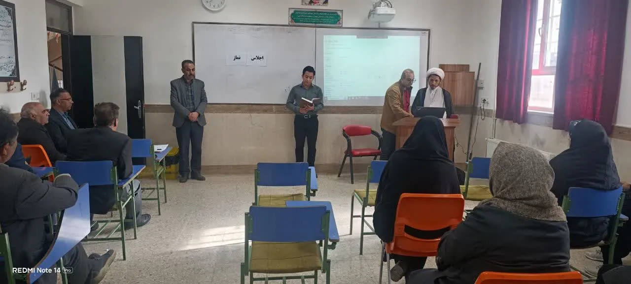 دوره آموزشی نمازشناسی برای پرسنل ادارات شهرستان های تربت جام و قوچان