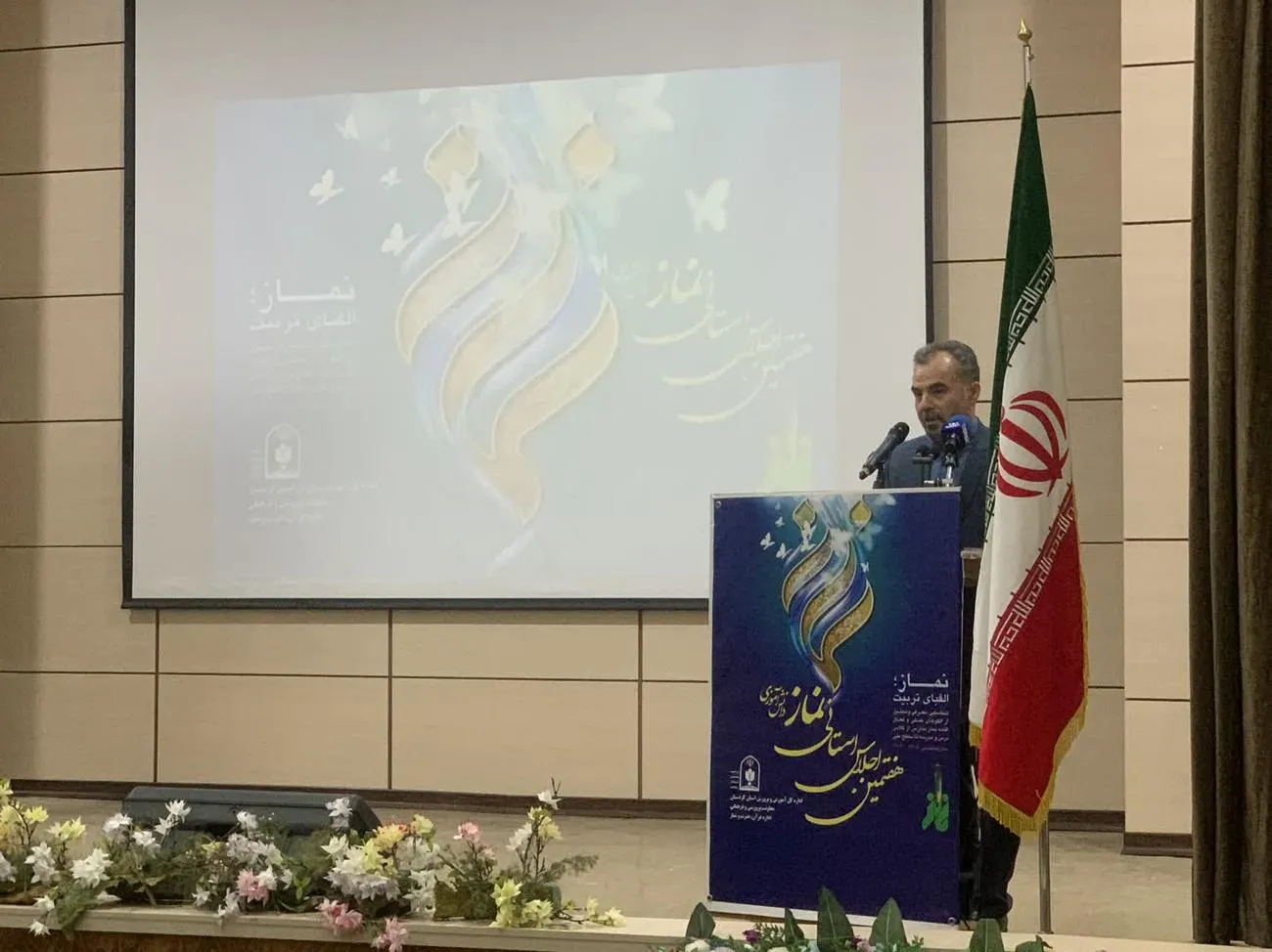 اجلاس استانی نماز کردستان برگزار شد