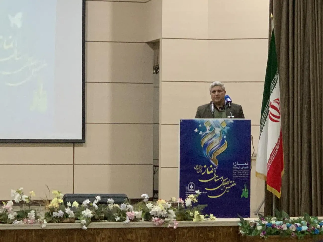 اجلاس استانی نماز کردستان برگزار شد