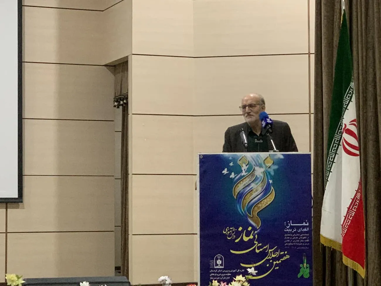 اجلاس استانی نماز کردستان برگزار شد