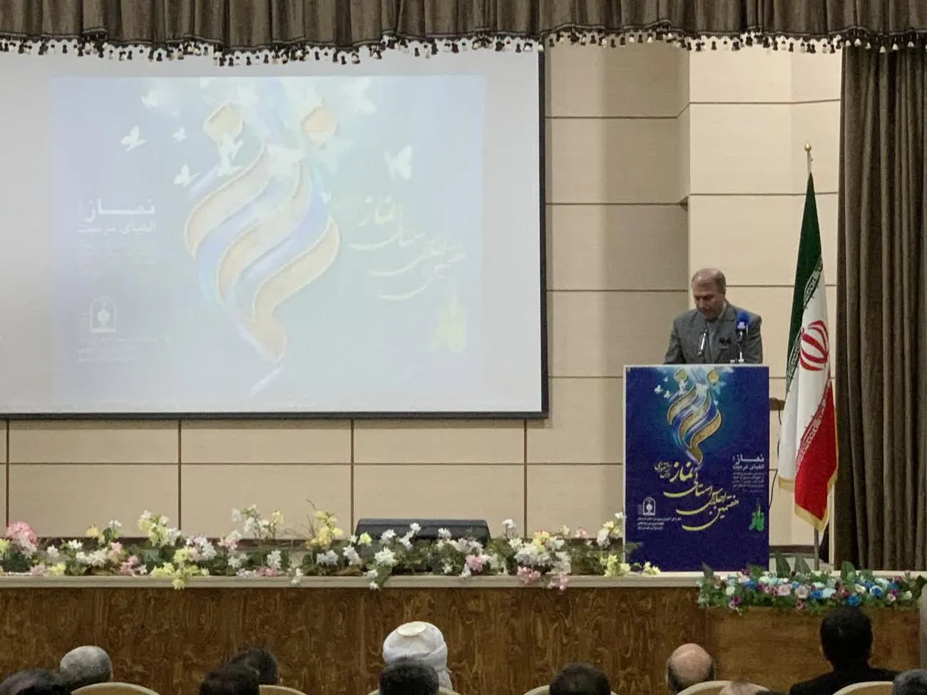 اجلاس استانی نماز کردستان برگزار شد