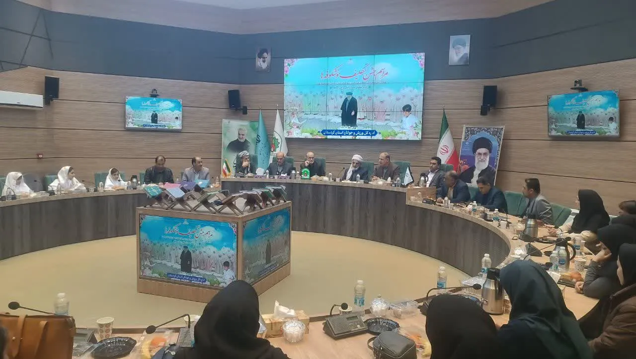 شورای اقامه نماز اداره‌کل ورزش و جوانان استان کردستان برگزار شد