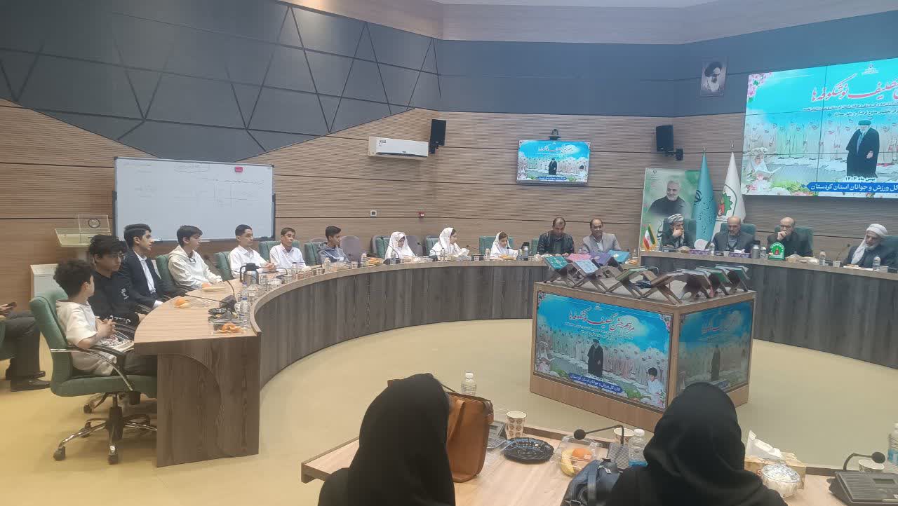 شورای اقامه نماز ادارهکل ورزش و جوانان استان کردستان برگزار شد