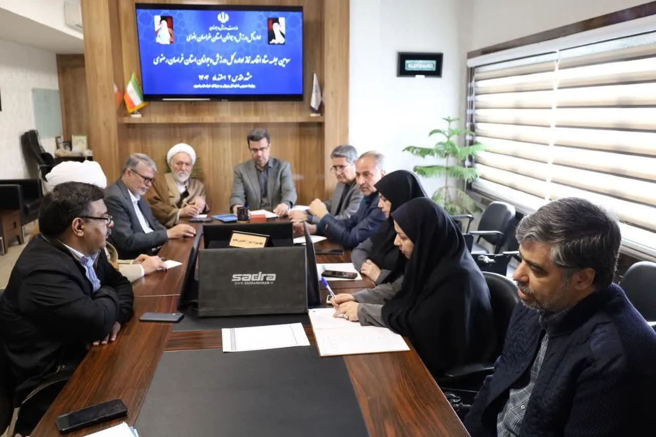 شورای اقامه نماز اداره کل ورزش و جوانان استان برگزار شد