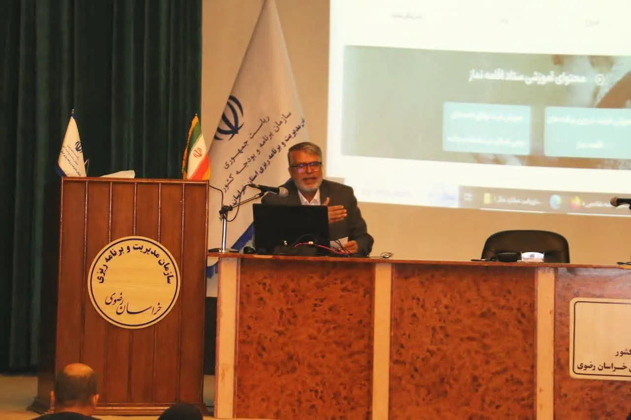 جلسه توجیهی دبیران اقامه نماز دستگاههای اجرایی خراسان رضوی برگزار شد