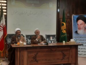 شورای سیاست گذاری ائمه جمعه خراسان رضوی برگزار شد