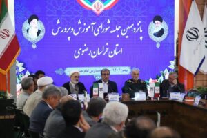 پانزدهمین جلسه شورای آموزش و پرورش استان خراسان رضوی برگزار شد