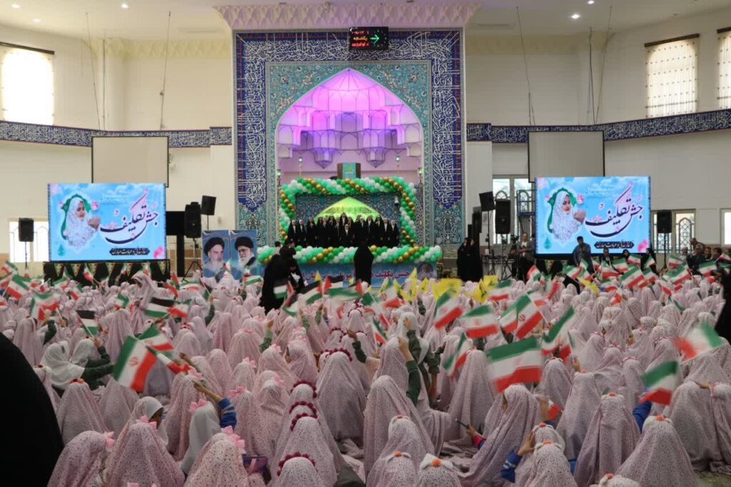 «جوانه‌های امید» در شهرستان اردکان جشن تکلیف گرفتند