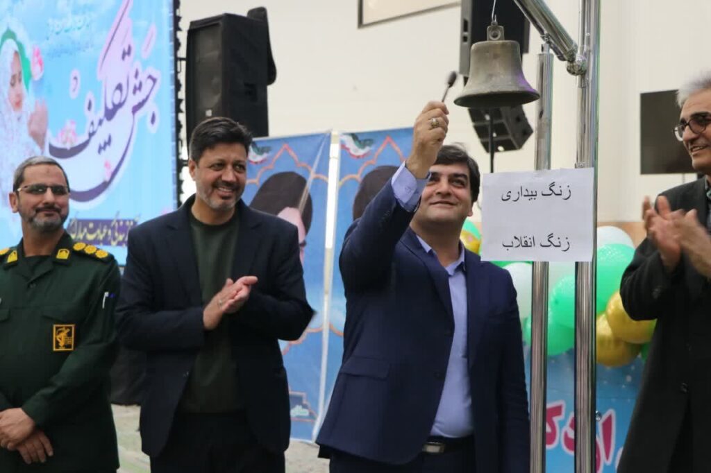 «جوانه‌های امید» در شهرستان اردکان جشن تکلیف گرفتند