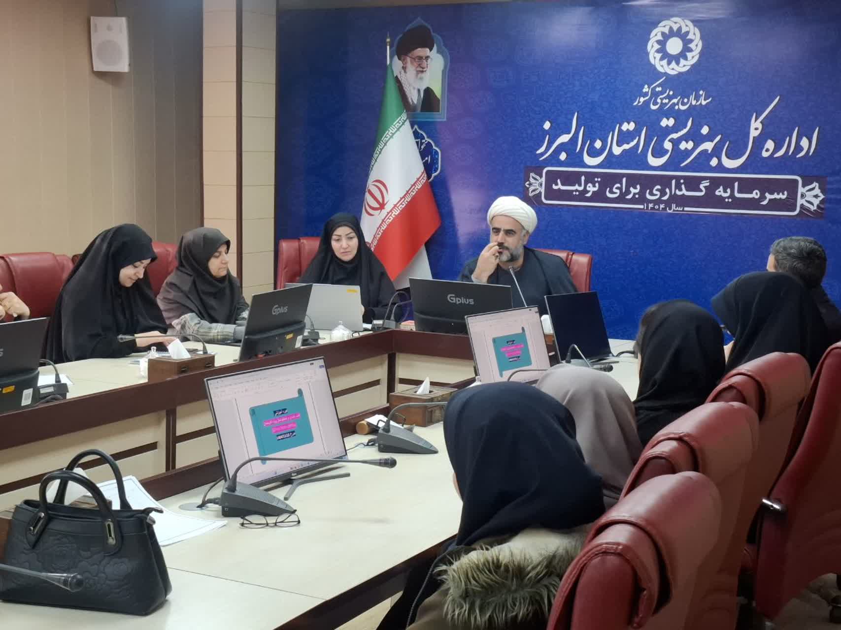 دوره آموزشی روشهای دعوت به نماز پیش از اجلاس استانی نماز در اداره کل بهزیستی استان البرز برگزار شد