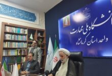 دوره آموزشی مدیران تراز از منظر مقام معظم رهبری(مدظله العالی) برگزار شد