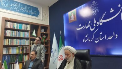 دوره آموزشی مدیران تراز از منظر مقام معظم رهبری(مدظله العالی) برگزار شد