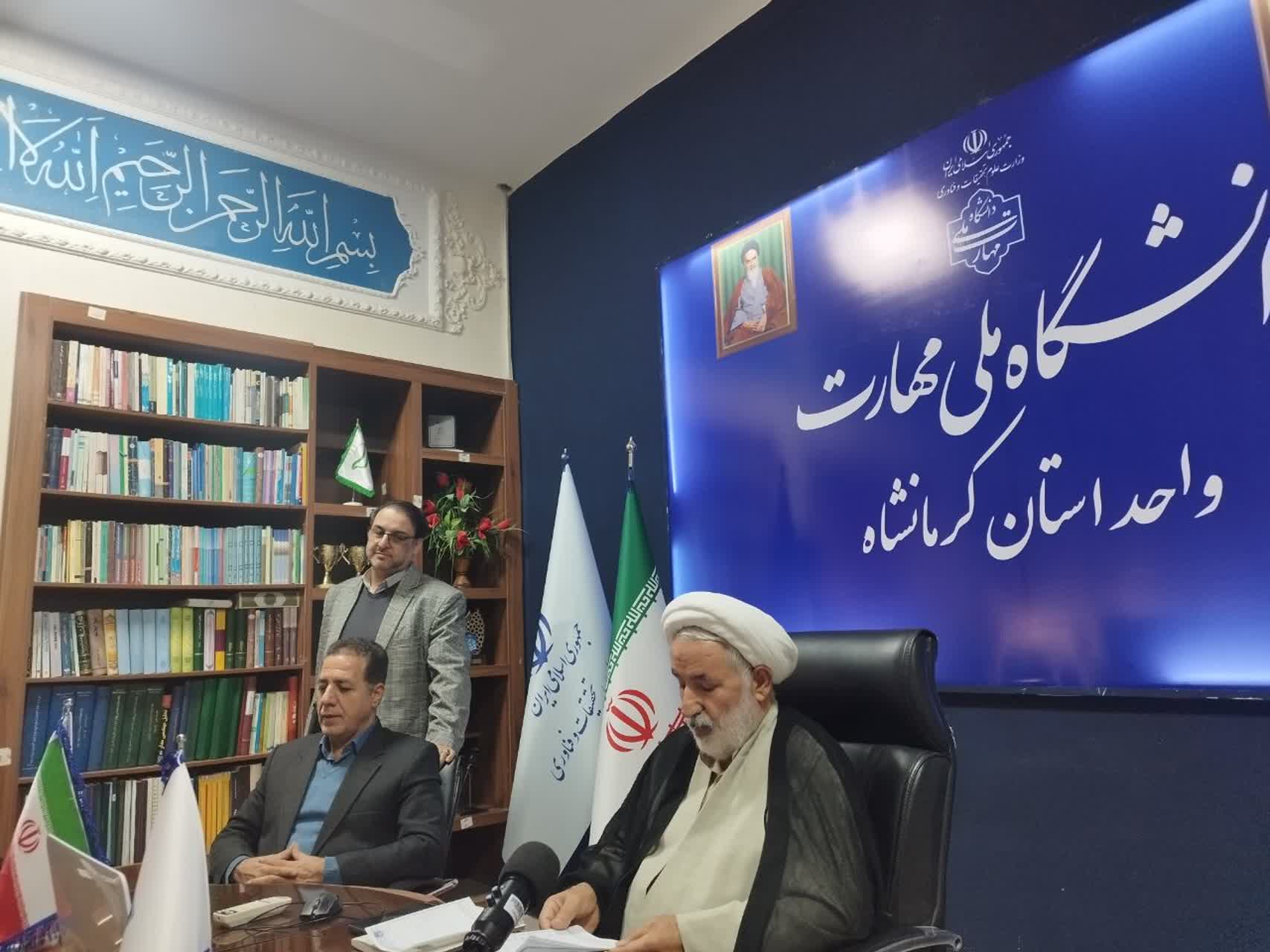 دوره آموزشی مدیران تراز از منظر مقام معظم رهبری(مدظله العالی) برگزار شد