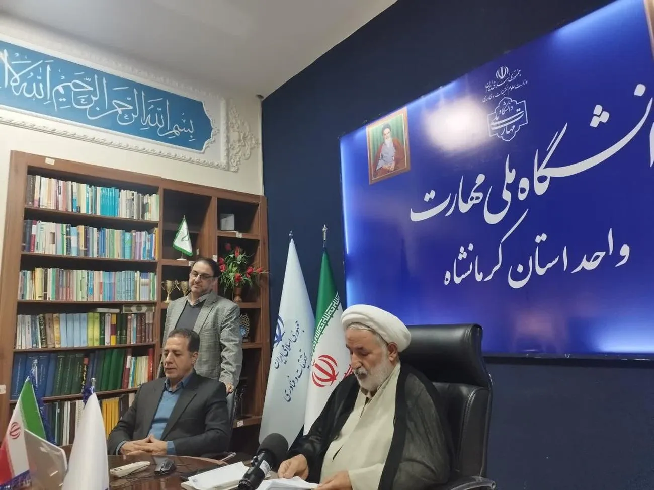 دوره آموزشی مدیران تراز از منظر مقام معظم رهبری(مدظله العالی) برگزار شد