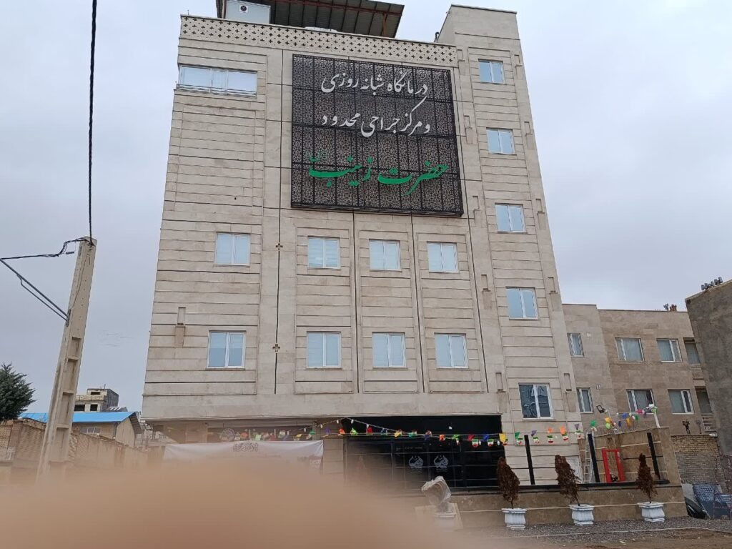 دیدار و تبریک انتصاب مدیر ستاد اقامه نماز با سپهری مدیر درمانگاه تازه تاسیس حضرت زینب (ع) زنجان