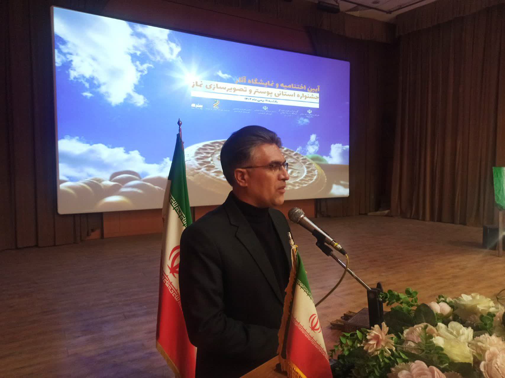 تجلیل از برگزیدگان جشنواره پوستر و تصویرسازی نماز در کوهدشت.