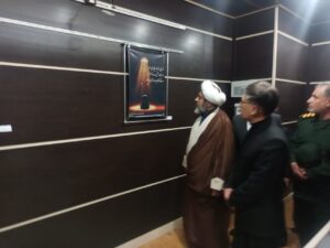 تجلیل از برگزیدگان جشنواره پوستر و تصویرسازی نماز در کوهدشت.