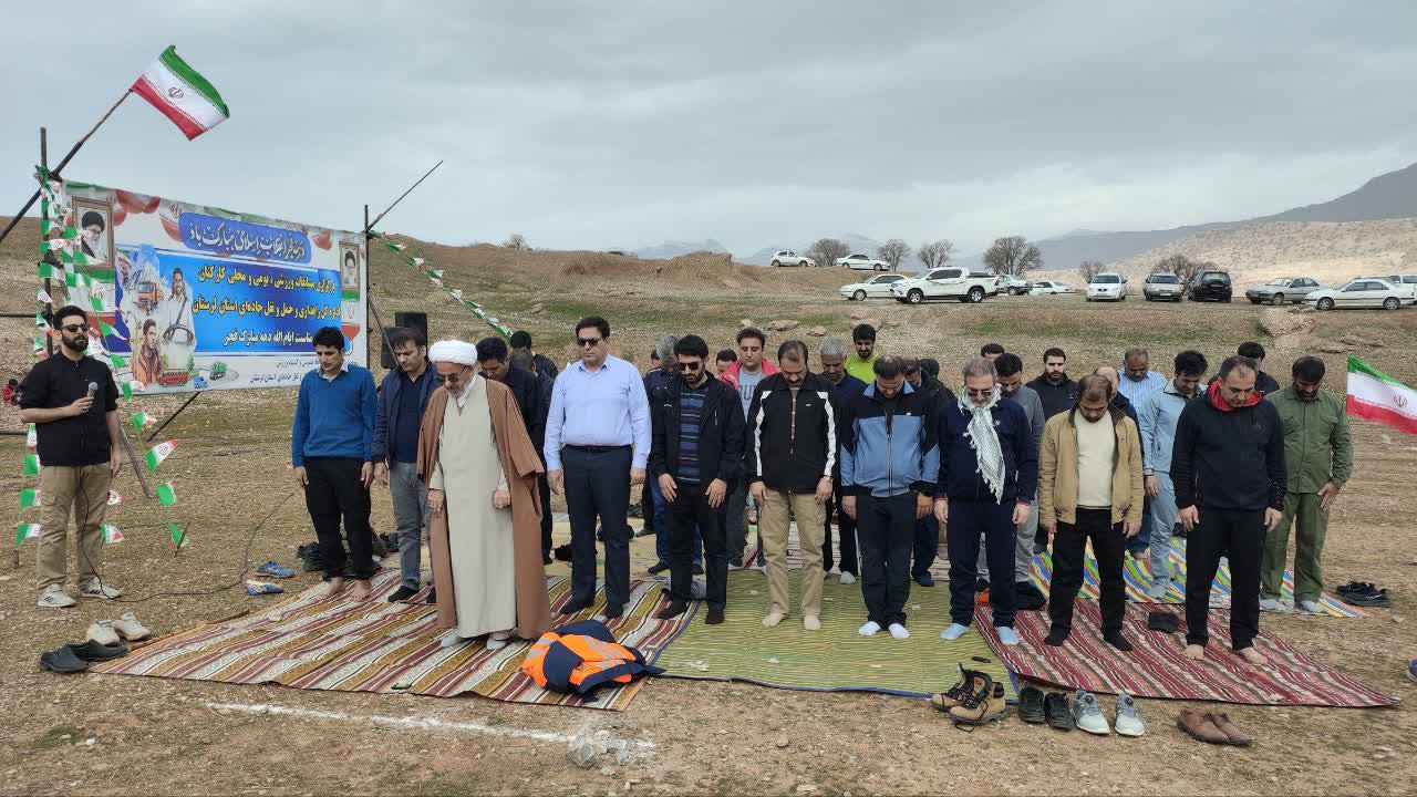 تصویری از اقامه نماز جماعت کارکنان اداره کل راهداری لرستان در یک فضای باز؛ در تصویر بالا در حال قیام و در تصویر پایین در حال سجده هستند.