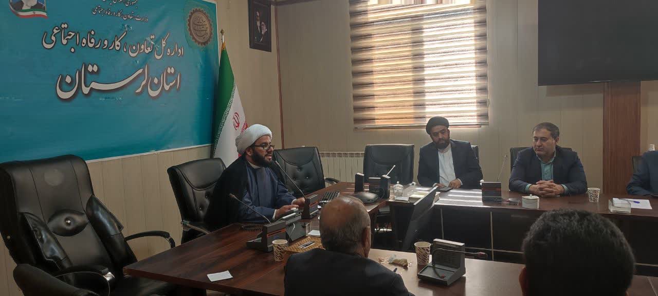 جلسه اقامه نماز در اداره کل تعاون، کار و رفاه اجتماعی لرستان