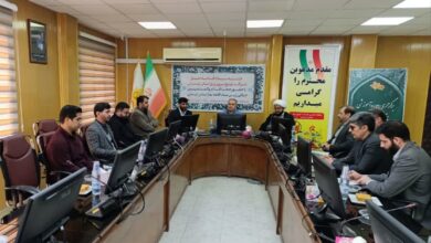 جلسه شورای اقامه نماز شرکت توزیع برق لرستان با حضور حجتالاسلام چراغی و مهندس جمشیدی - بهمن ۱۴۰۴